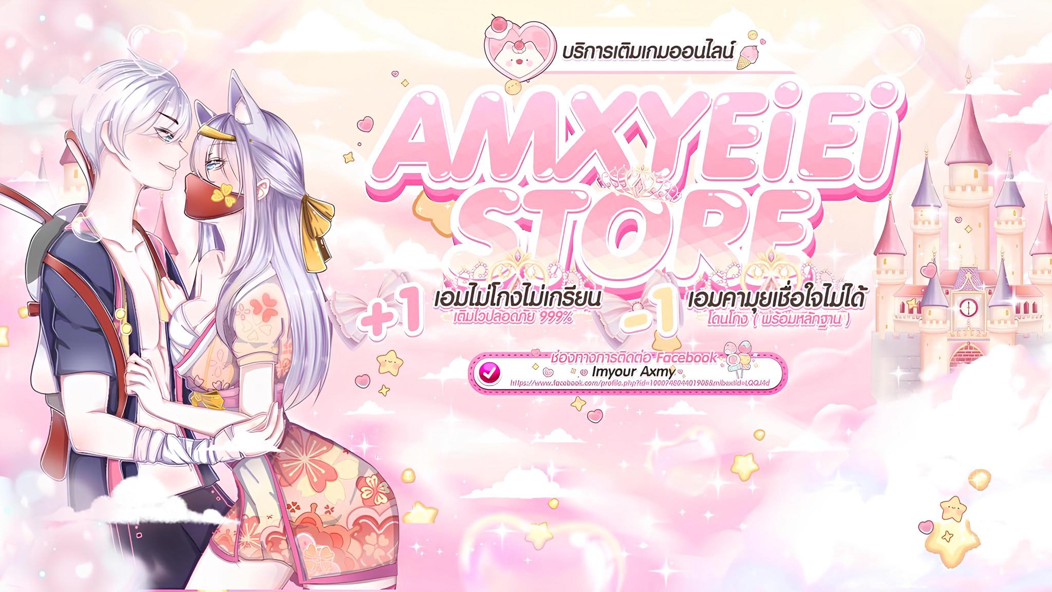 Harnaxmy Store Banner